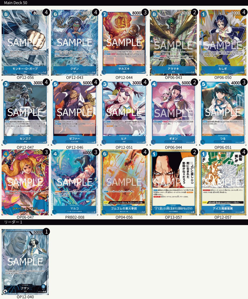 Forge Southside Flagship

Deck: Bluezan ❄️
R1: RP Roger ❄️
R2: UR Ace ❄️
R3: GP Lim 🤝 <a href="/IBuildGod/">Ren</a> we just playtested Imu vs Ace LMAO 

Brought back the king aramaki for the 11ks in the face! Red Roc build for ace tho 😢