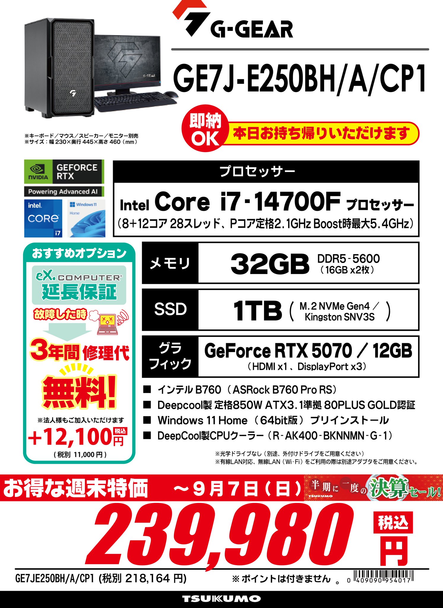 【tomo】ページ　　リクエスト商品のため 楽天市場】ケープホーン 52570の通販