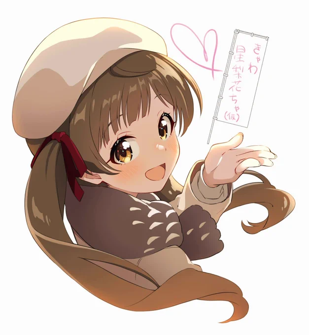 今回はのぼりのイラストを担当させていただきます!!箱崎星梨花ちゃんと麻倉ももさんに素敵なのぼりをお届けできるように頑張りますので、ぜひともご参加よろしくお願いします