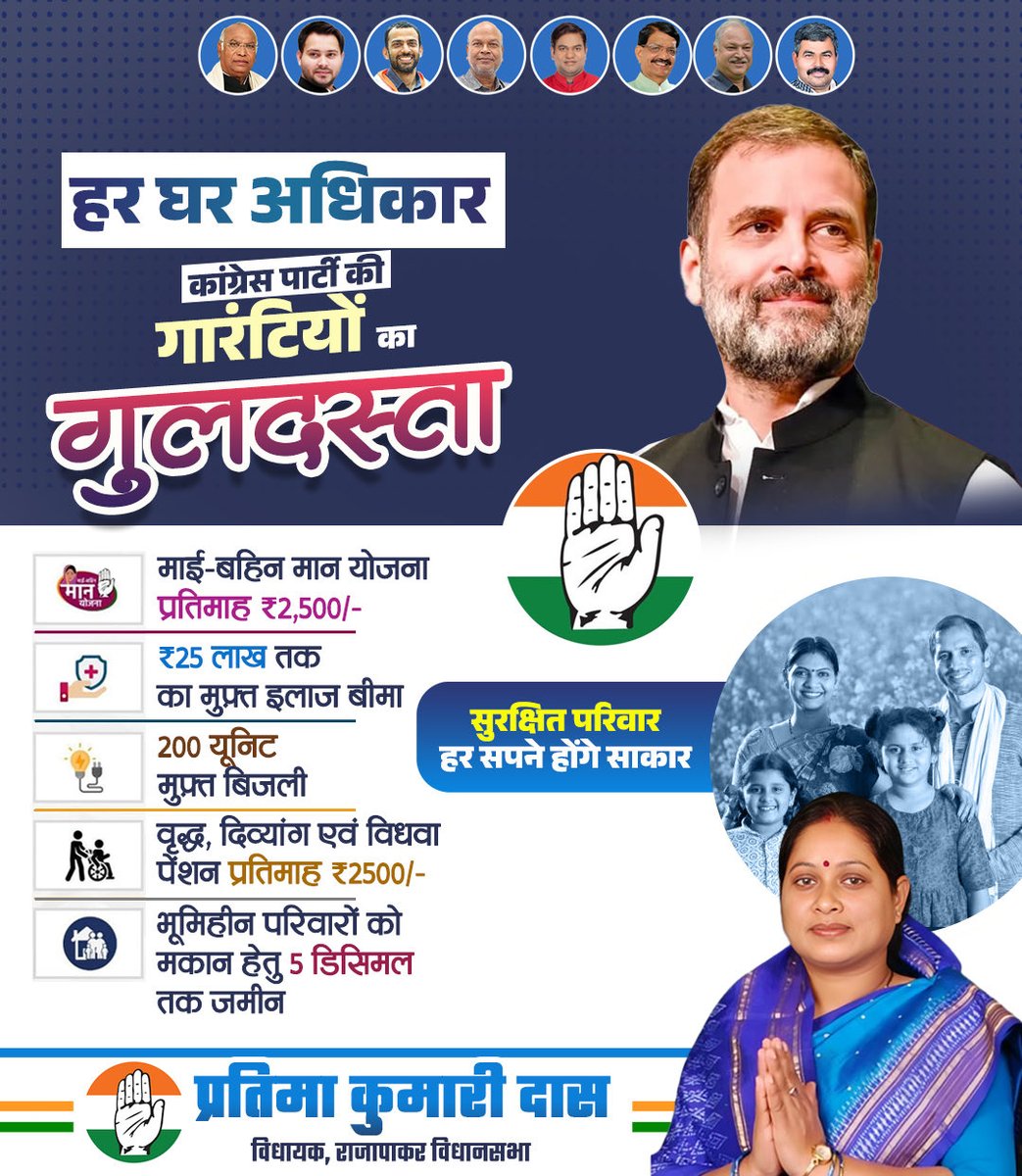 Pratima kumari (@pratimak_inc) on Twitter photo 