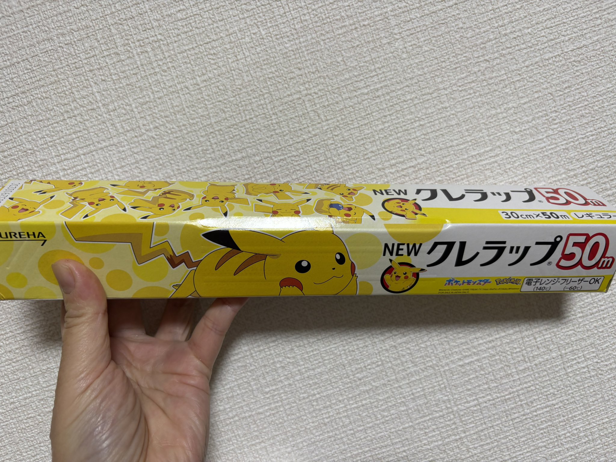 Mikiiiiとなっております Amazon.co.jp: リカちゃん ドール LD-28 ねこ だいすき ミキ