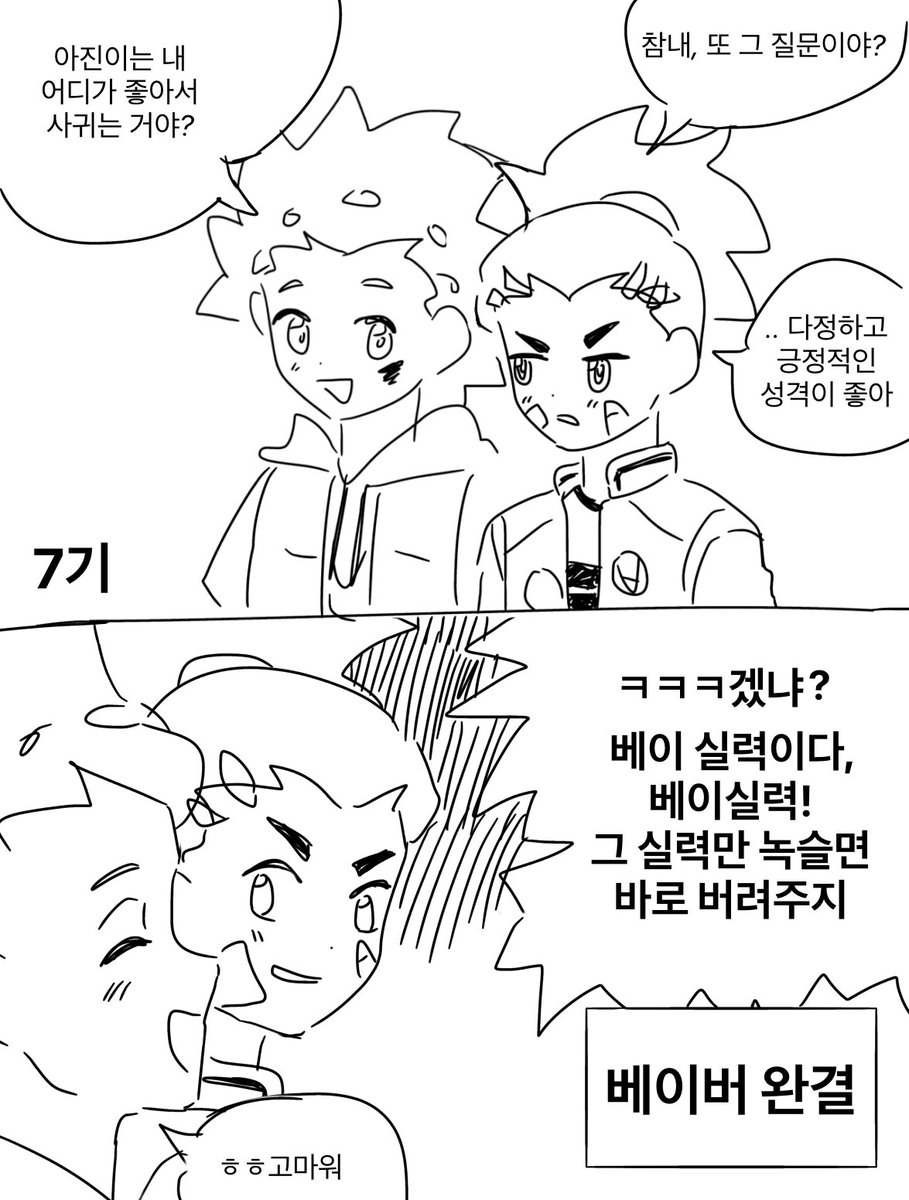 아진산