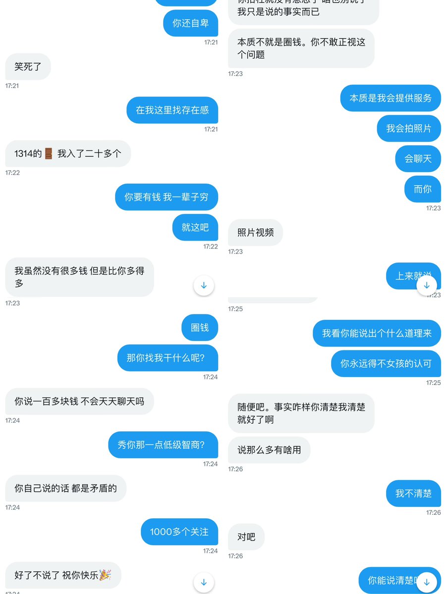 黄推福利内容 - 伴眠的精彩图片 福利姬伴眠分享的黄推图片2 - 网红私拍内容