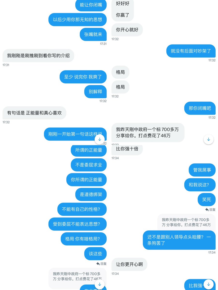 黄推福利内容 - 伴眠的精彩图片 福利姬伴眠分享的黄推图片3 - 网红私拍内容