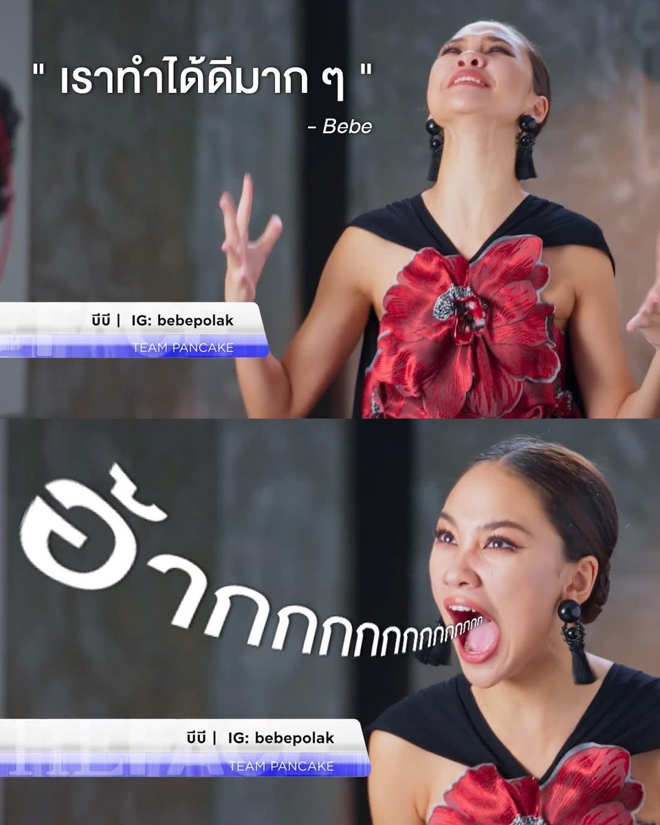 🌸 คุณนายตื่นสาย 🌸 tweet media