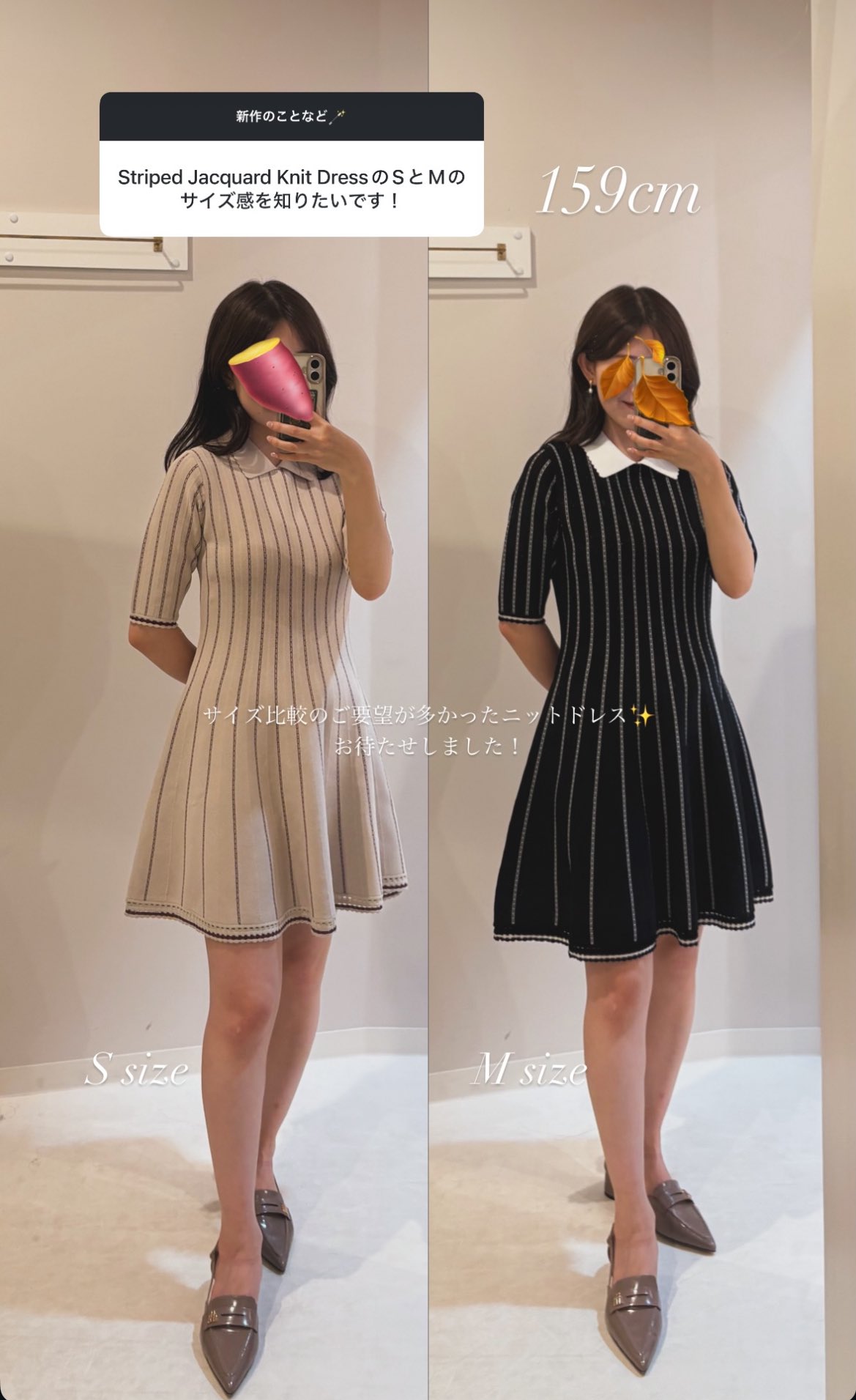 herlipto Striped Jacquard Knit Dress S Striped Jacquard Knee