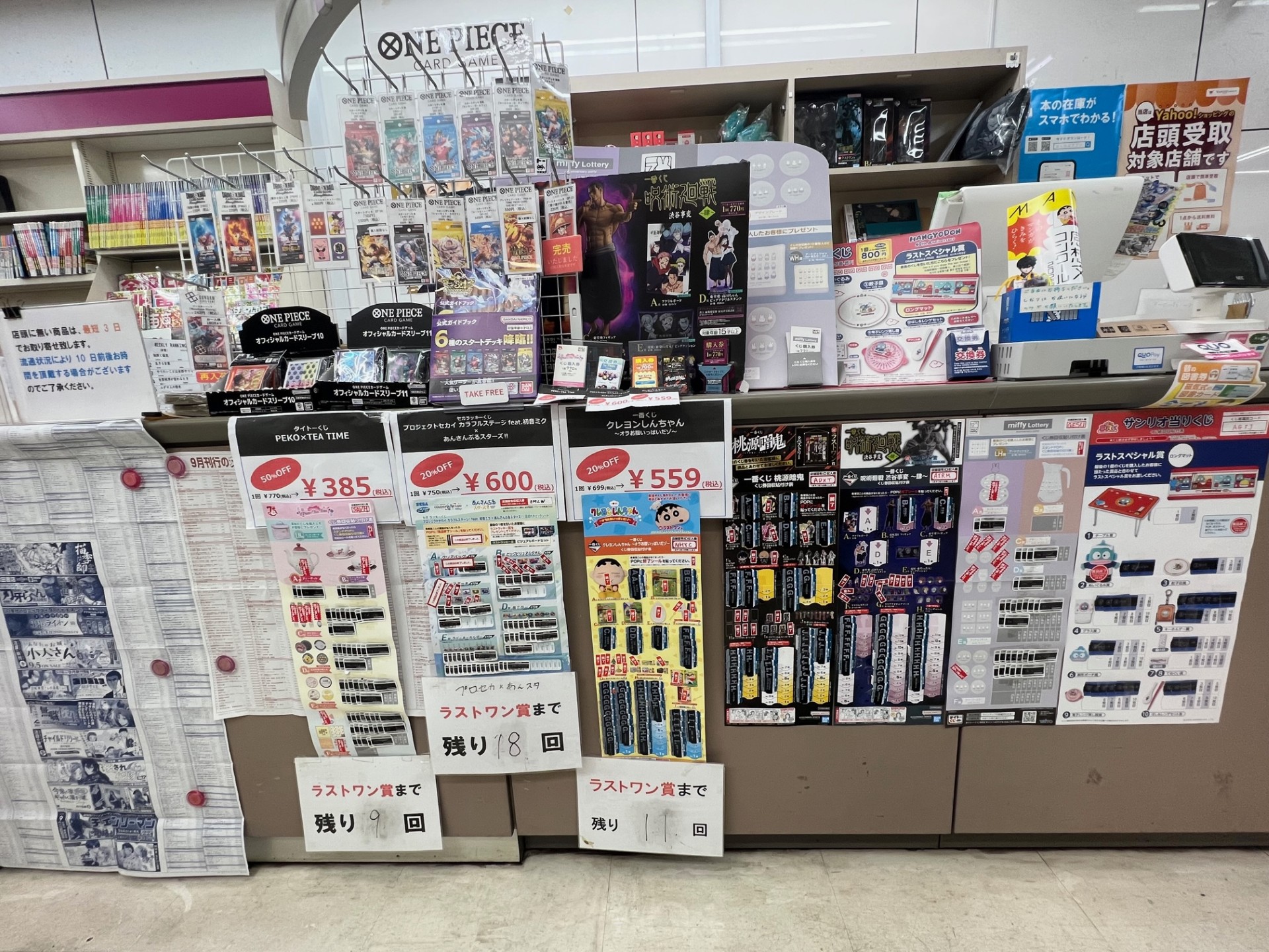 CROSSBOOKS EQUiA北千住南店 on X: 