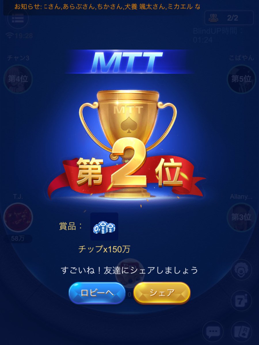 ddsino's tweet photo. CTP権利取ったど〜！！フンフン😤 https://t.co/C1YbOd3Rrx