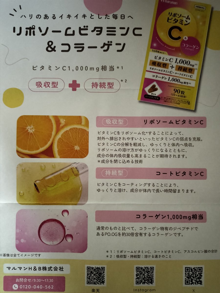 ※ご成約品✴︎ フォロワー様イベント割引　１点 ゆん🐱🌸 (@7FDqopm4kS57626) / X