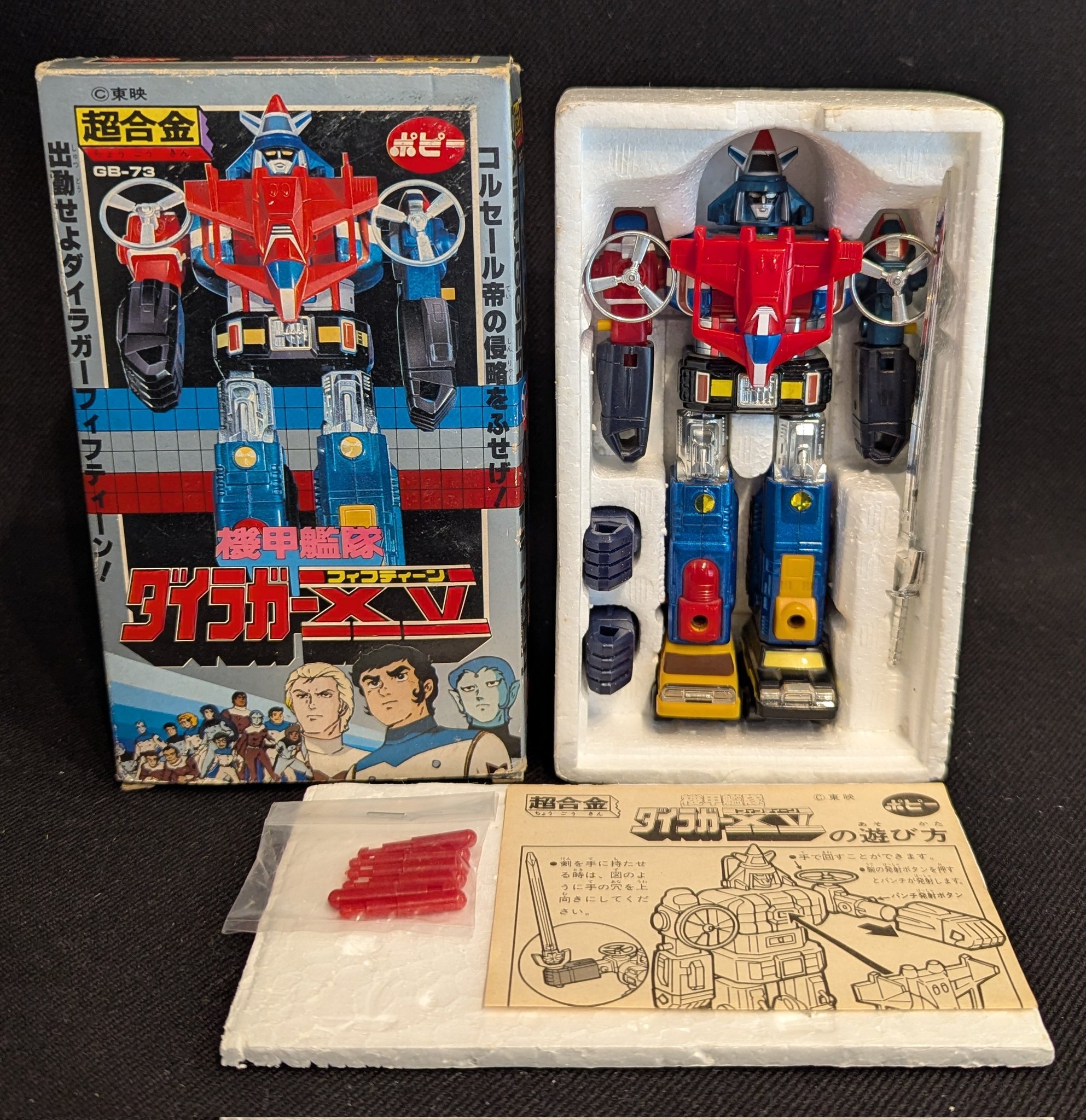 ⭐️追加あり　ウルトラメカシリーズコレクション大放出　まとめ売り！ ⭐️追加あり ウルトラメカシリーズコレクション大放出 まとめ