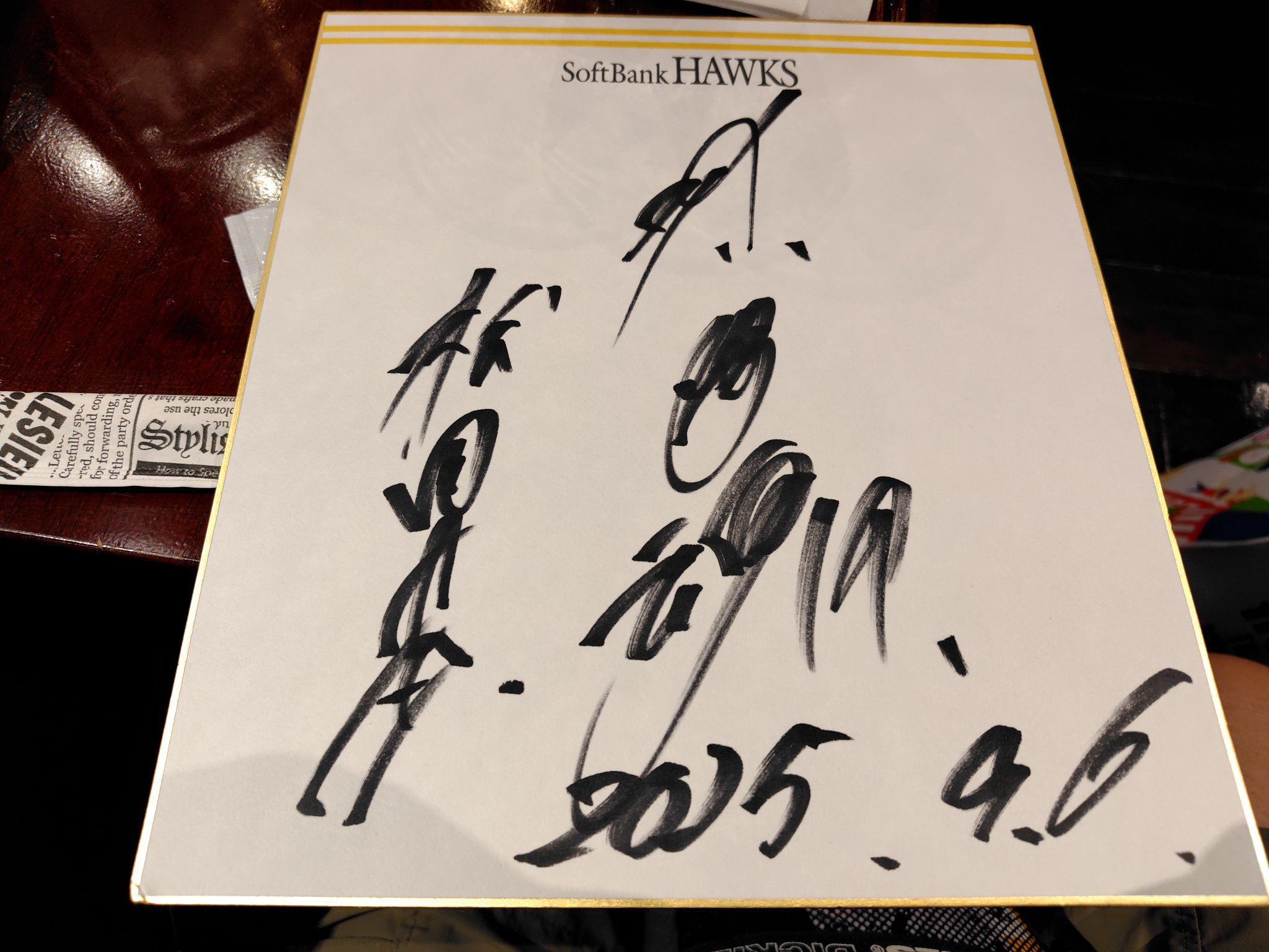 松田宣浩　直筆サイン色紙 Yahoo!オークション -「松田宣浩 直筆サイン」の落札相場・落札価格