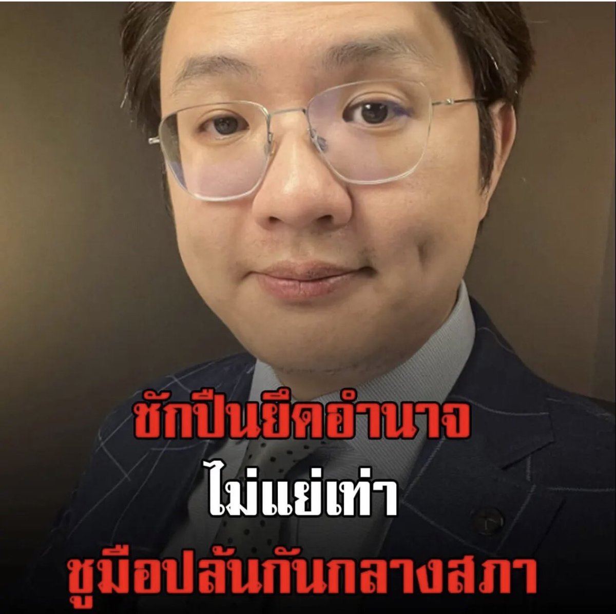 🌺Mai_Thai🌿 tweet media