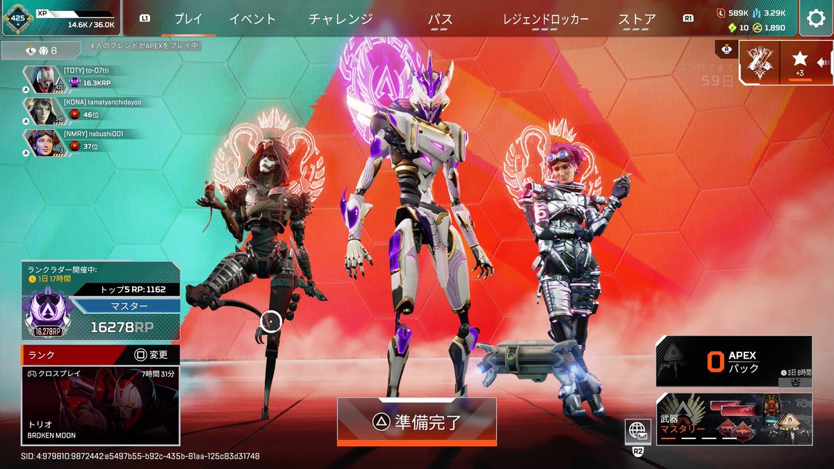 マスターいきました！
紫かっこいい😊
最強'Sにおんぶに抱っこでしたが少しは活躍出来たと思います(ت )
プレマスのフレンドさん結構増えて嬉しいです🤌
ありがとうございました☺️