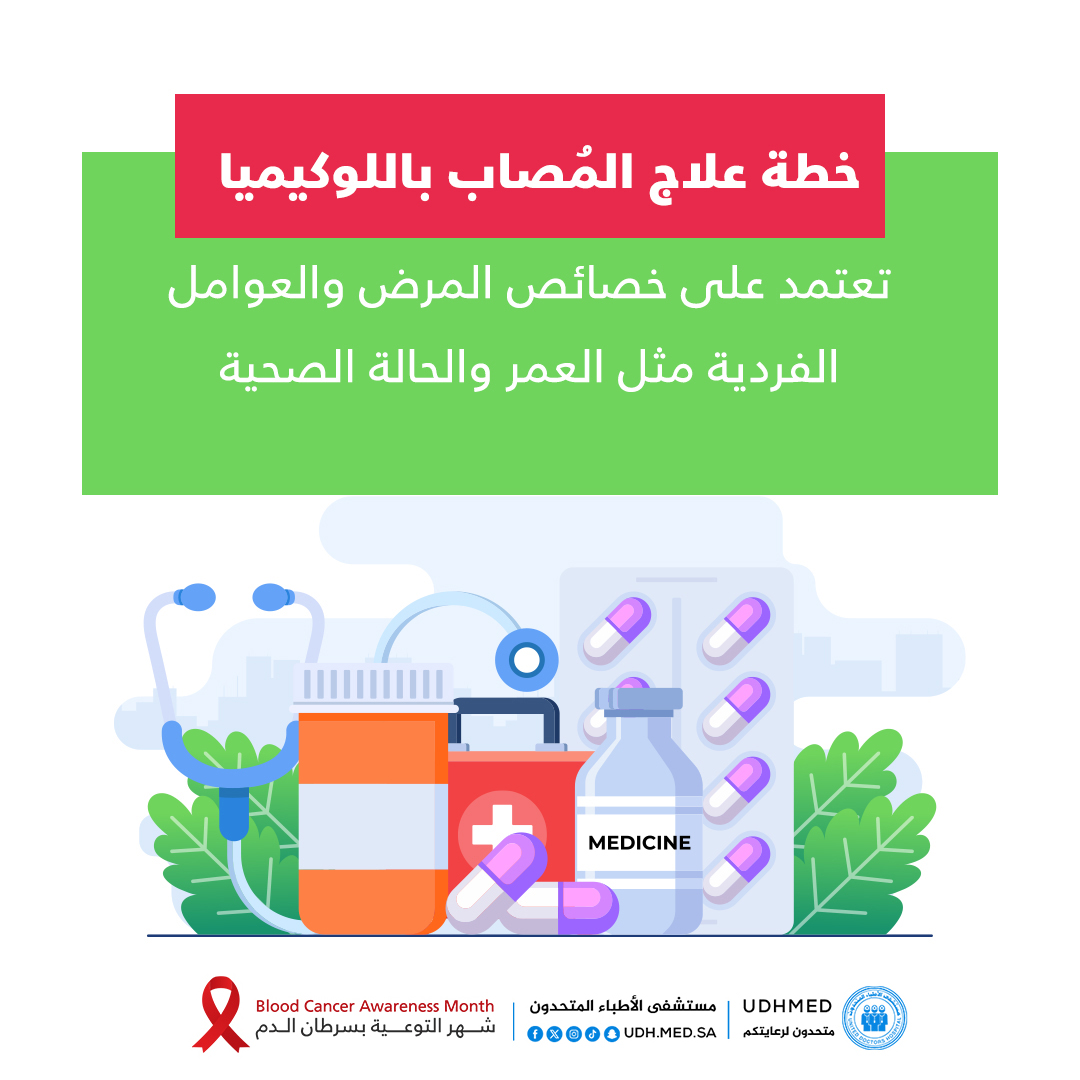 أصدقاء المتحدون tweet media