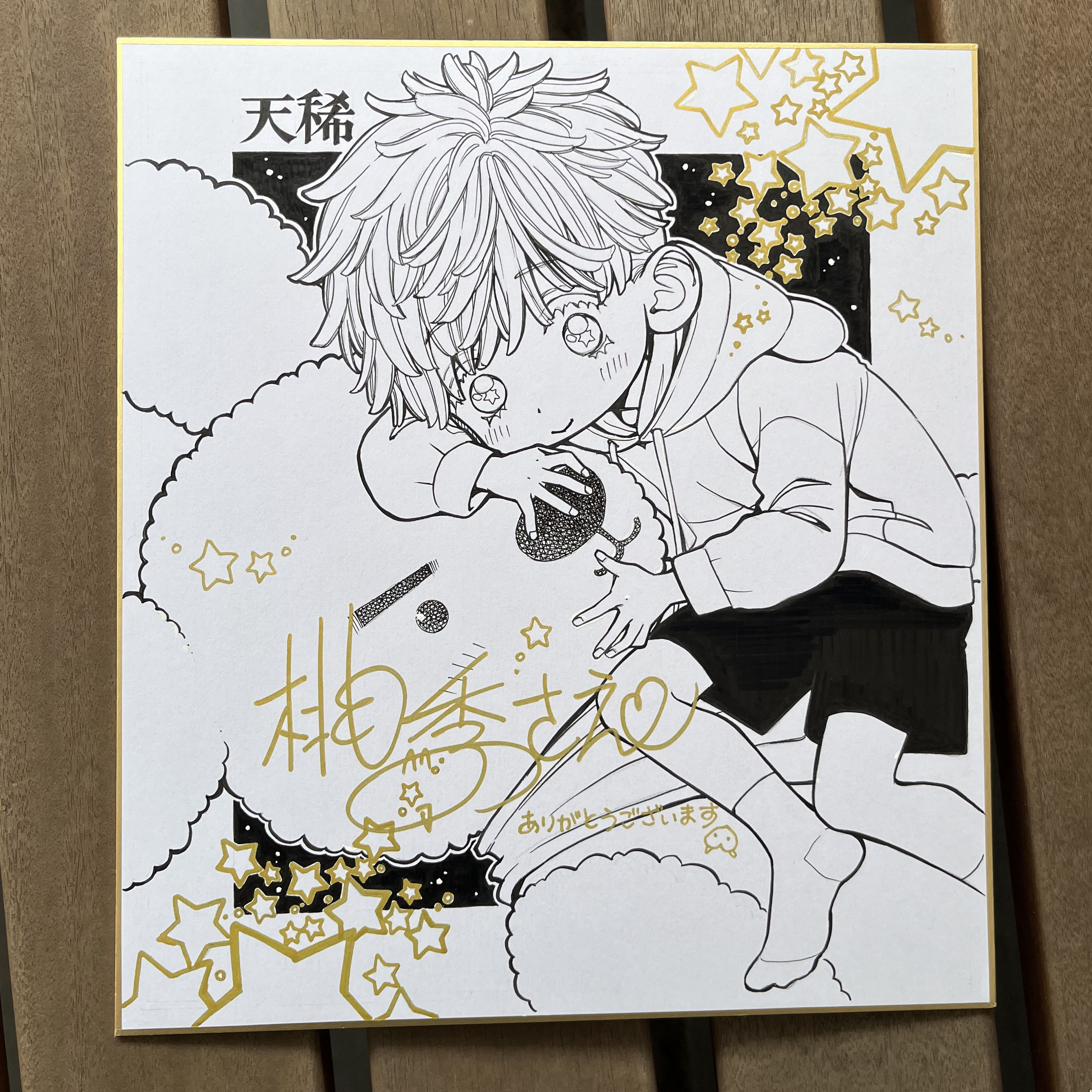 桃季さえ on X: 