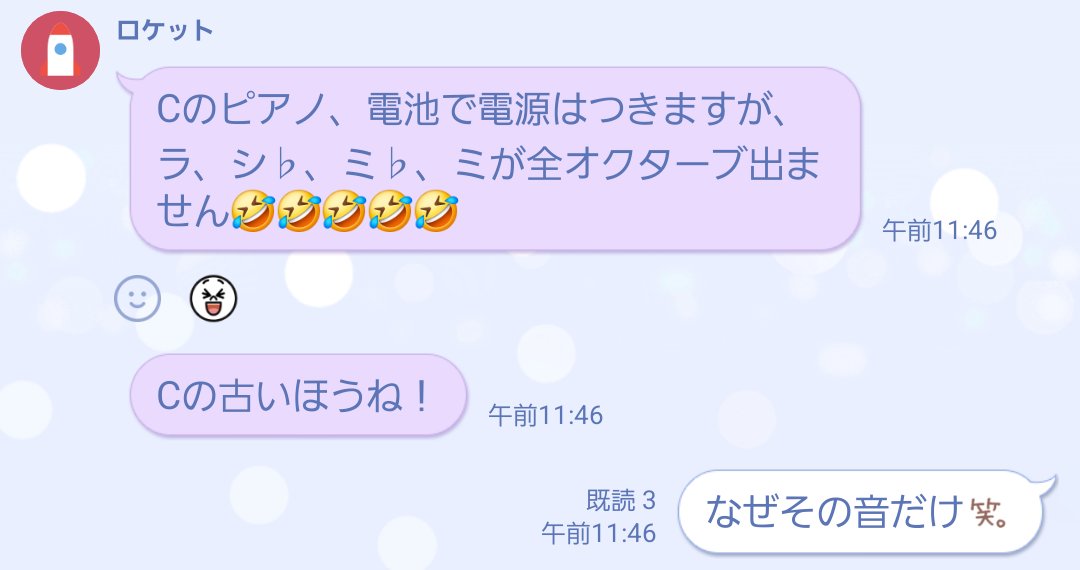 ProjectC_2007's tweet image. 弊団の古い電子ピアノの状態です
#ProjectC練習語録