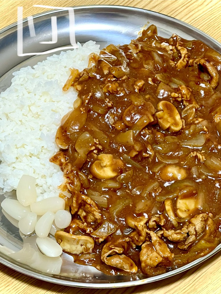 ハヤシライス - Search / X