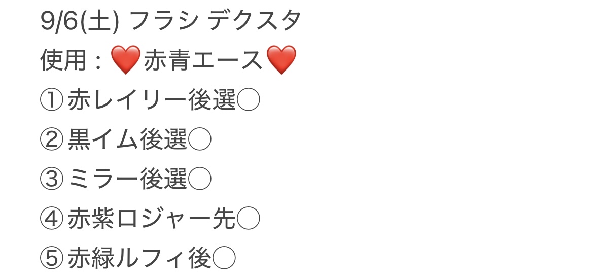 nenshiho5 tweet picture