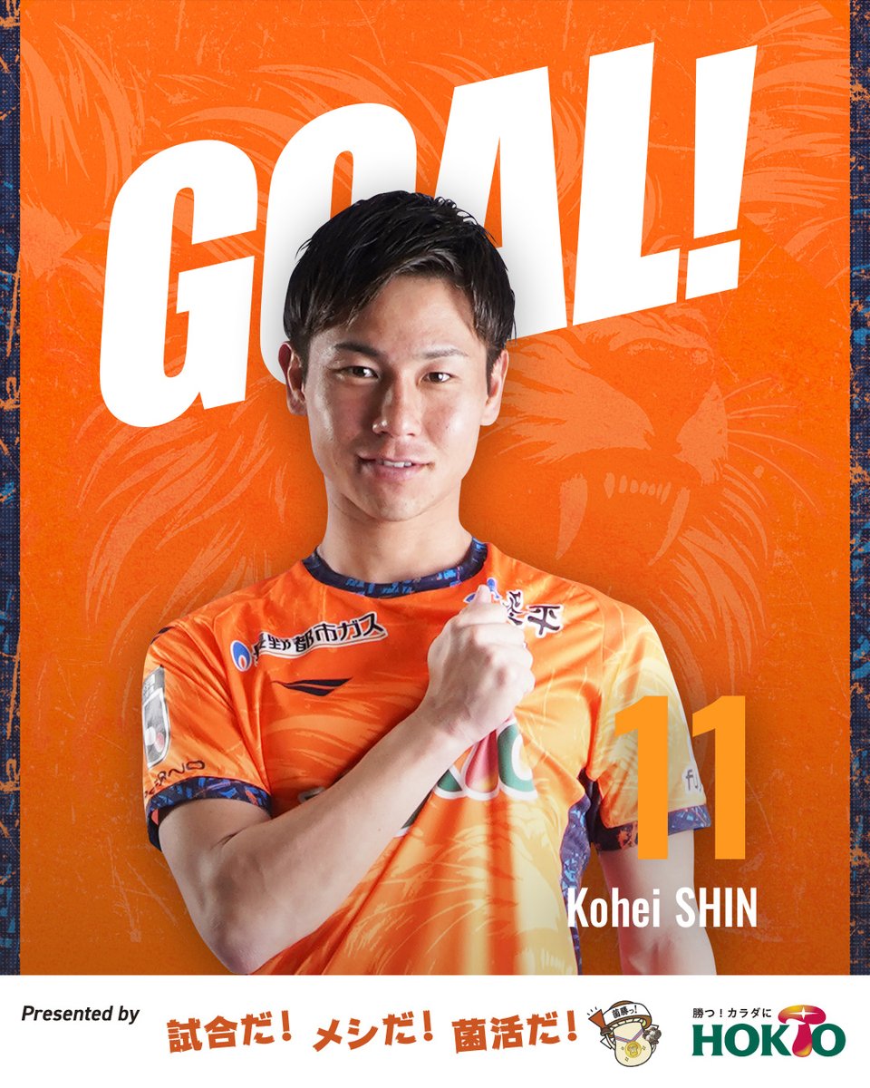 AC長野パルセイロ オレンジシャツ 12番 AC長野パルセイロ ユニフォーム 12番 - メルカリ