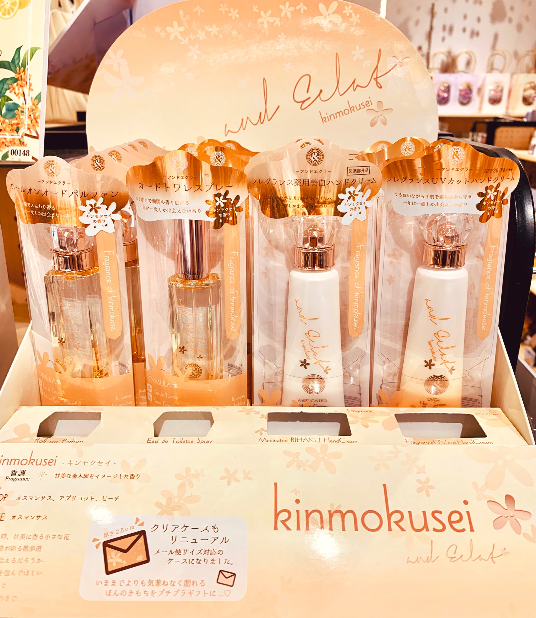 9975オードリーおまとめ商品 にじさんじ - 3SKM 魁星 A:code オードトワレ 50mL 「midnight