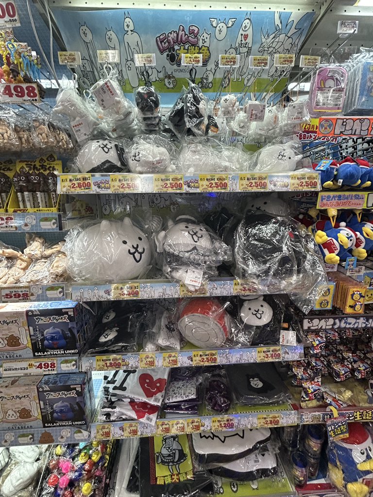 ぴぴっと (@147890316a) / Posts / X