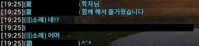 아웃겨 절바하파티다녀왓는데 1릴끝나고 짝힐님이
ㅋ
ㅋ
수줍,.,