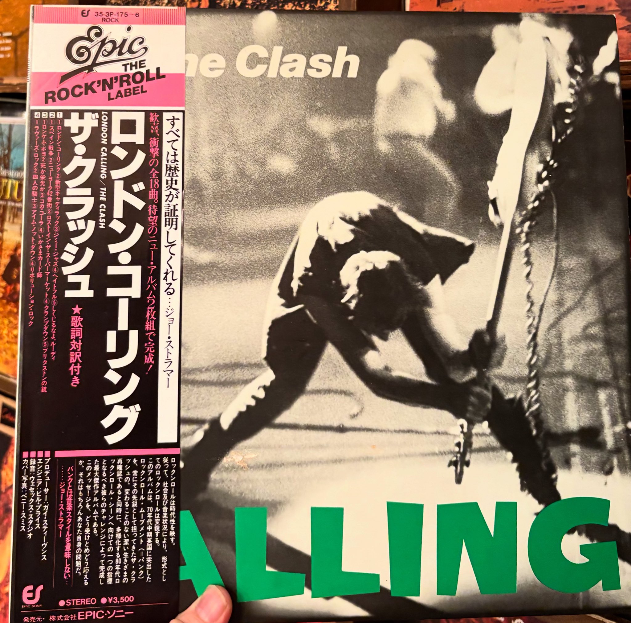 ザ・クラッシュ ロンドン・コーリング LP ザ・クラッシュ ロンドン・コーリング LP Amazon.co.jp: LONDON