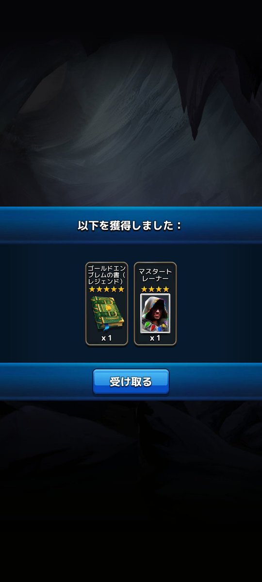 ﾟ+｡:.ﾟｵｫ(*ﾟOﾟ *)ｫｵﾟ.:｡+ﾟ
ゴールドエンブレムの書レジェンドｷﾀﾜｧ━━━━━━(n'∀')η━━━━━━ !!!!