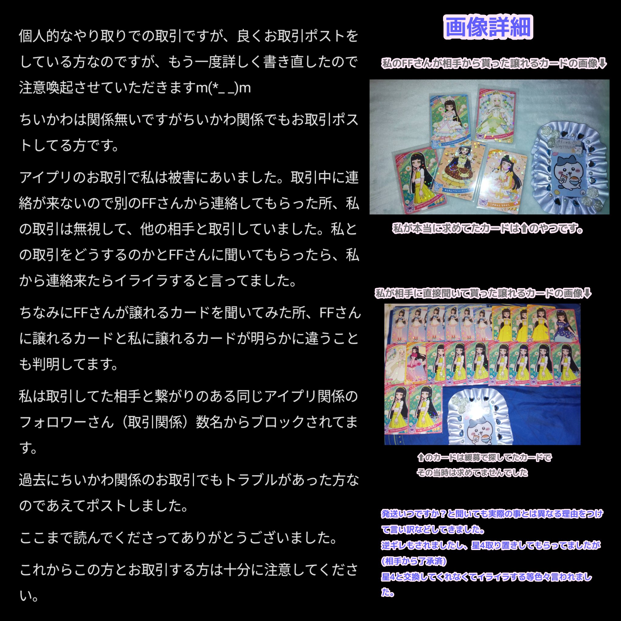 うらら on X: 