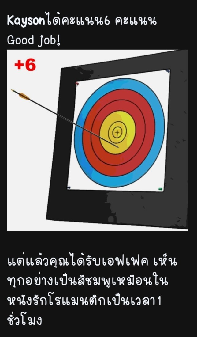 "ชั้นว่า..."
"ชั้นจำได้ว่าย้อมผมตัวเองเป็นสีม่วงนะ.."
/มองมือ
/มองธนู
/มองชาวบ้าน
"อ่อออออออออออ5555555"