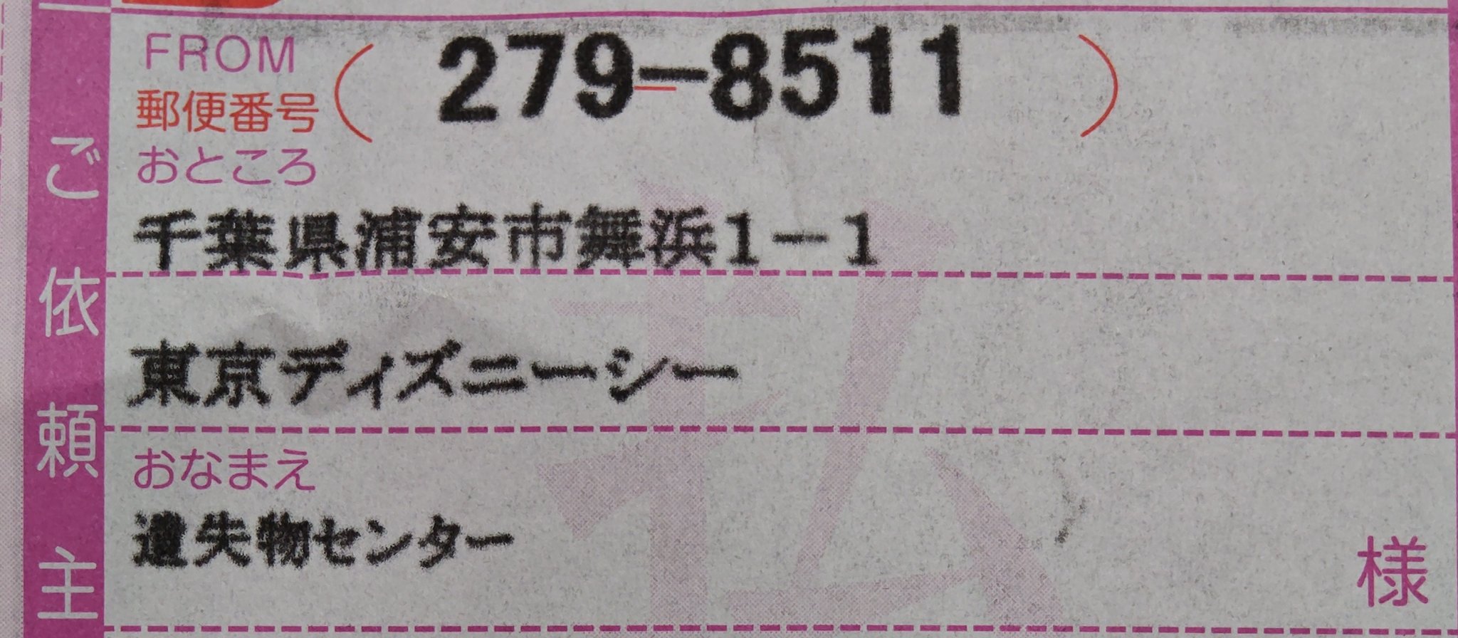 コメントいただいた ペッツ様 のみに発送します ねせる@プチベア on X: 