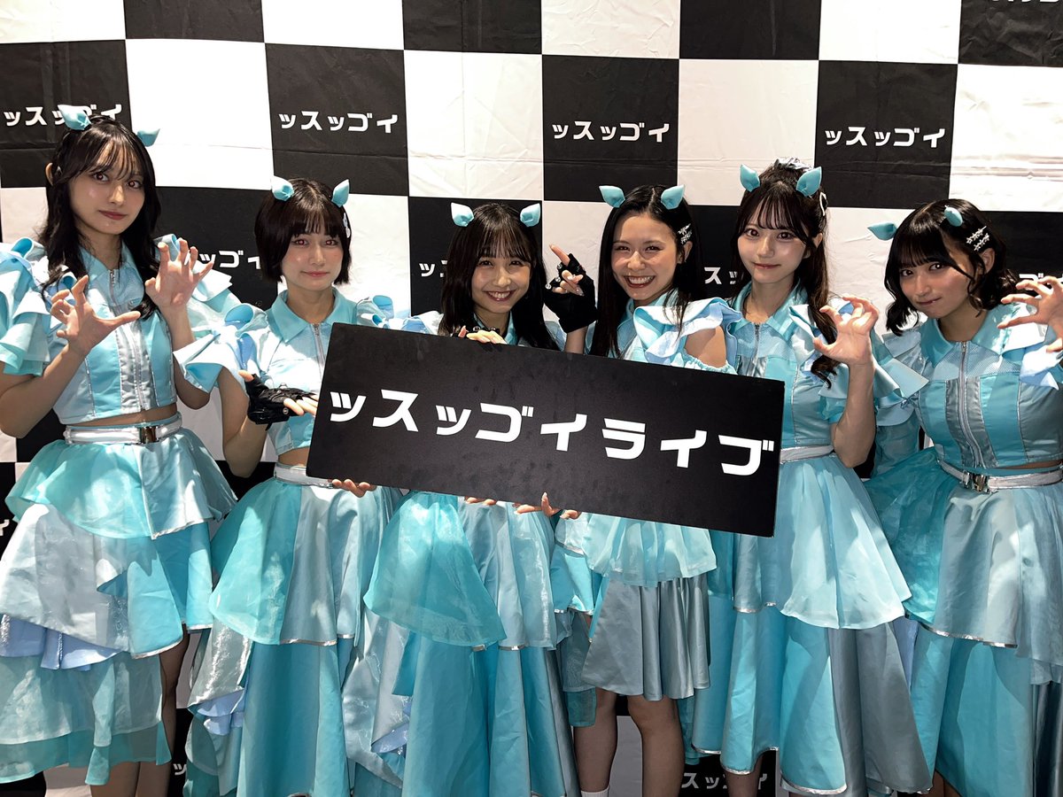 🔥ッスッゴイライブ🔥

Next...⏩
Devil ANTHEM. さんです！😈

写真❌
動画❌

#デビアン
#ッスッゴイ