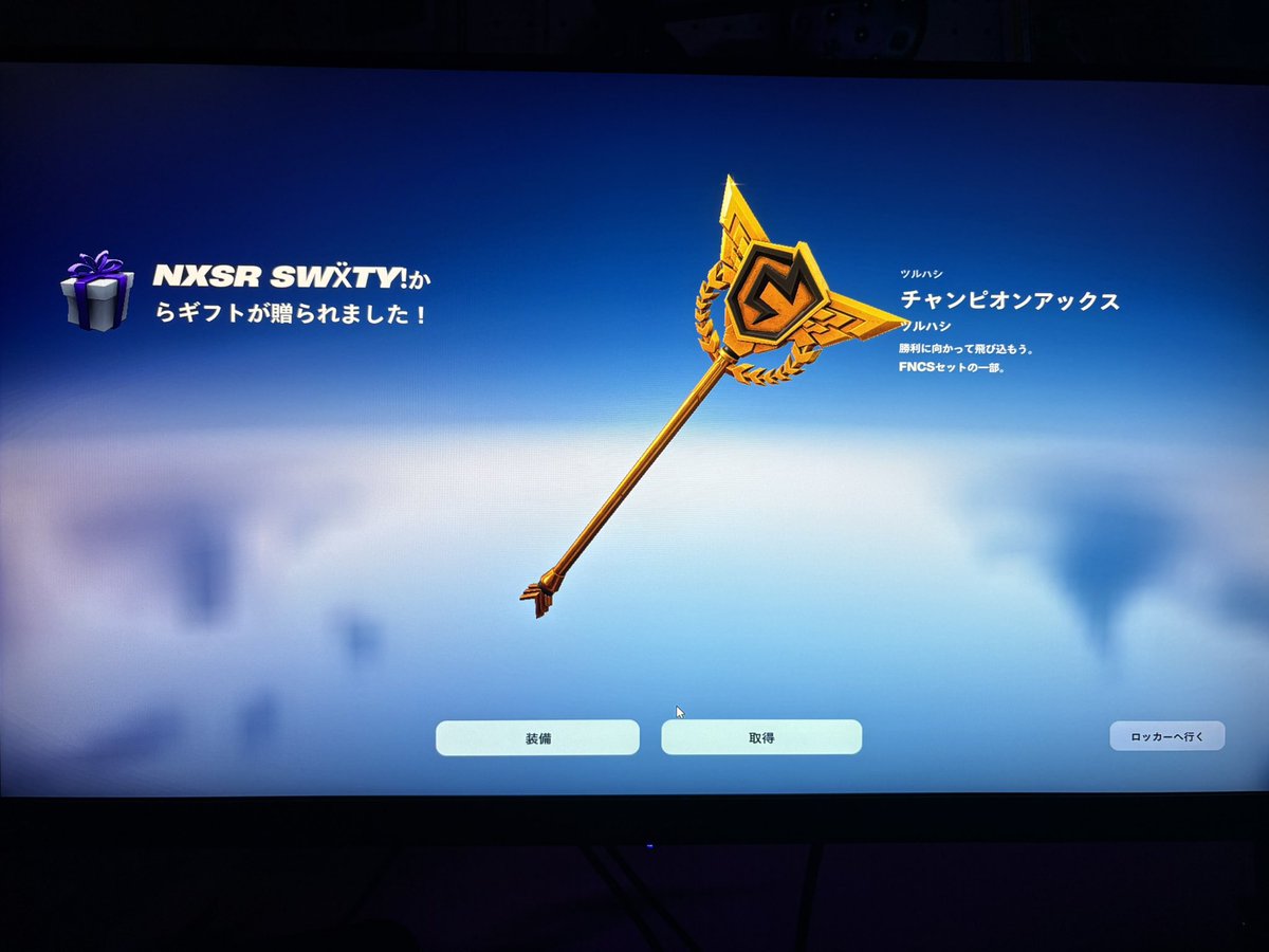 <a href="/SwatyAim/">NXSRのオーナー</a> 神