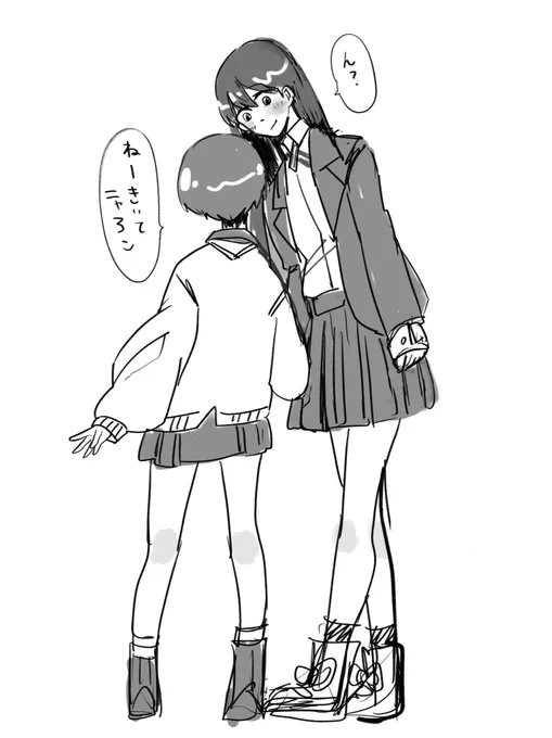 ちょっと屈んでもらわないと内緒話できない 