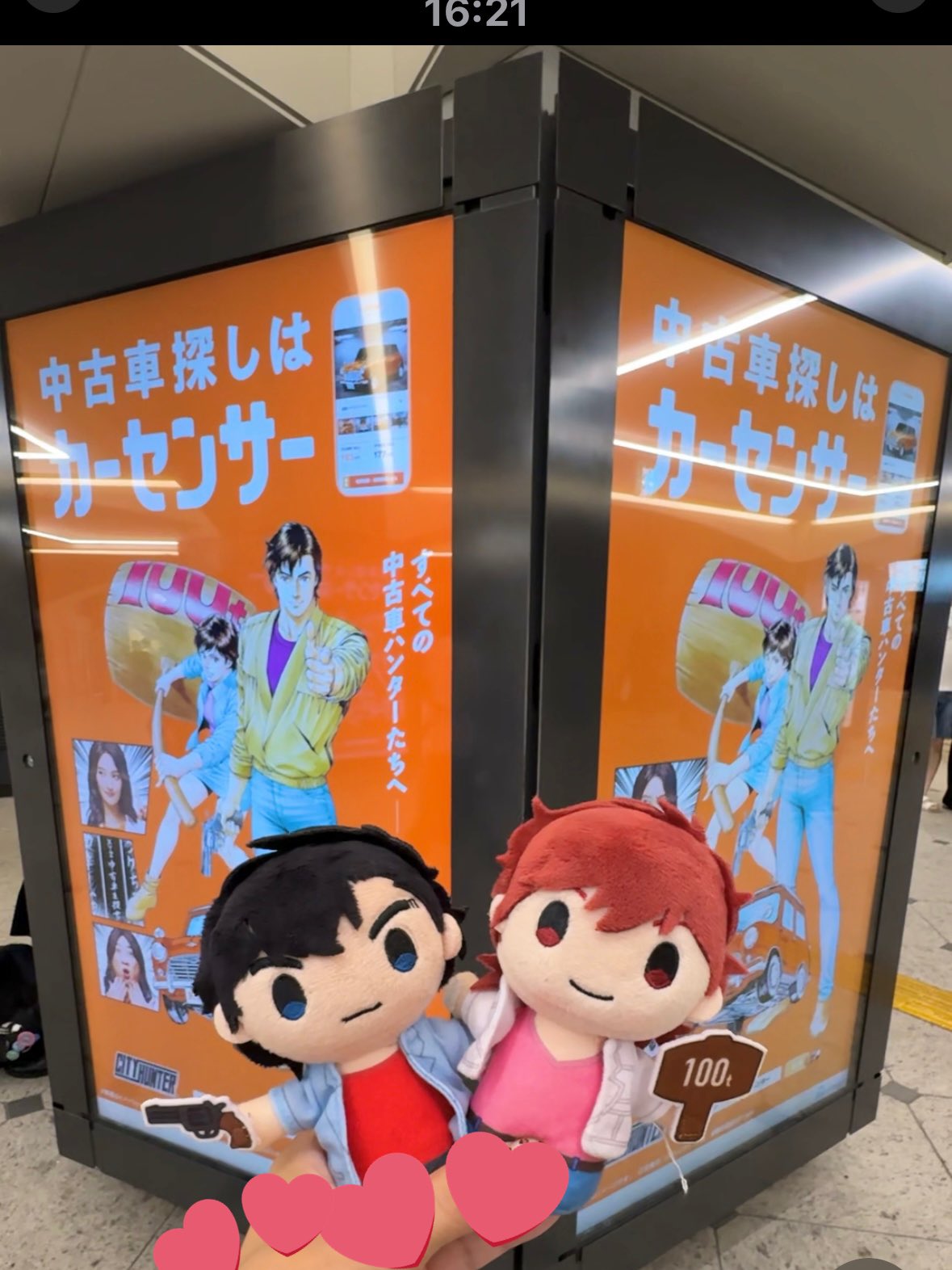 お値下げ致します。スエードジャンパー　遠い昔　約三十年前頃神戸三宮で購入 お値下げ致します。スエードジャンパー 遠い昔 約三十年前頃神戸