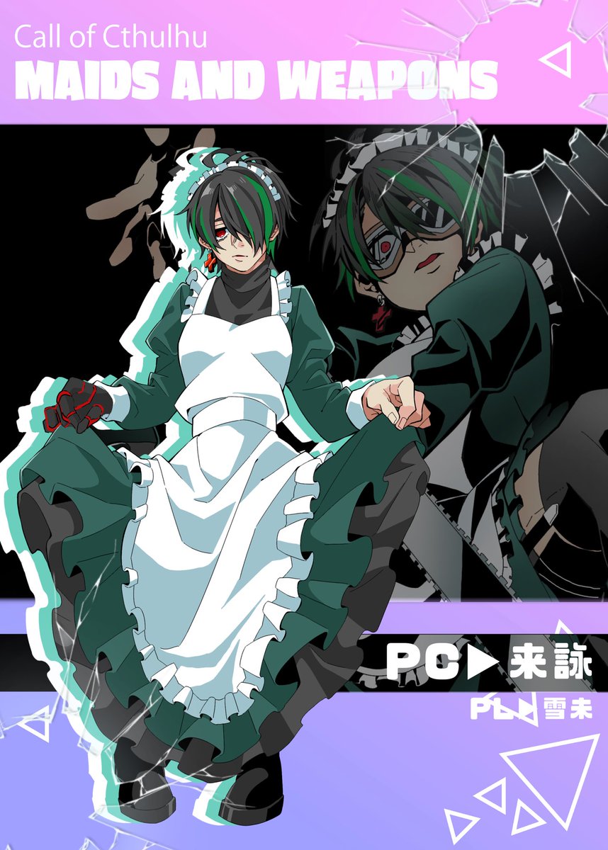 yukimi73085's tweet photo. CoC  【⠀MAIDS AND WEAPONS   】
DOGMA -継続-

PC▶︎来詠
(ディスプお借り) https://t.co/zgWOINygKF