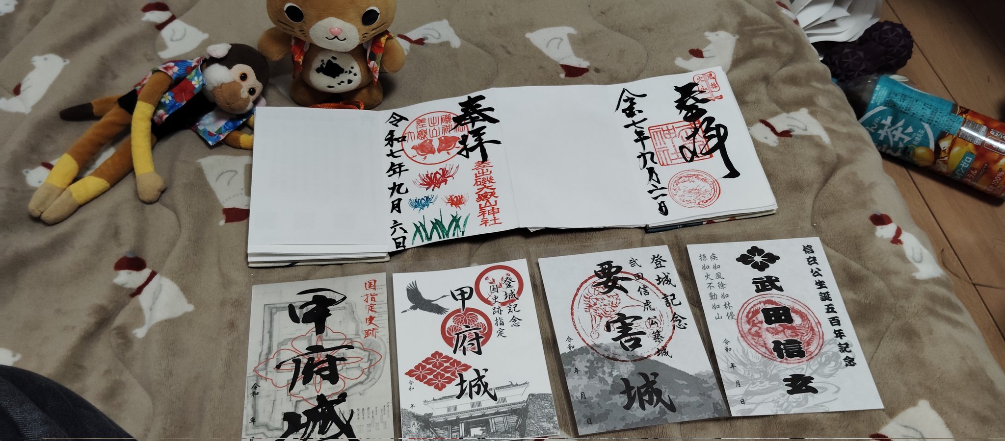 ⭐︎ここちぁページ⭐︎のびねこ16種 ⭐︎ここちぁ様専用ページ⭐︎のびねこ16種 - メルカリ