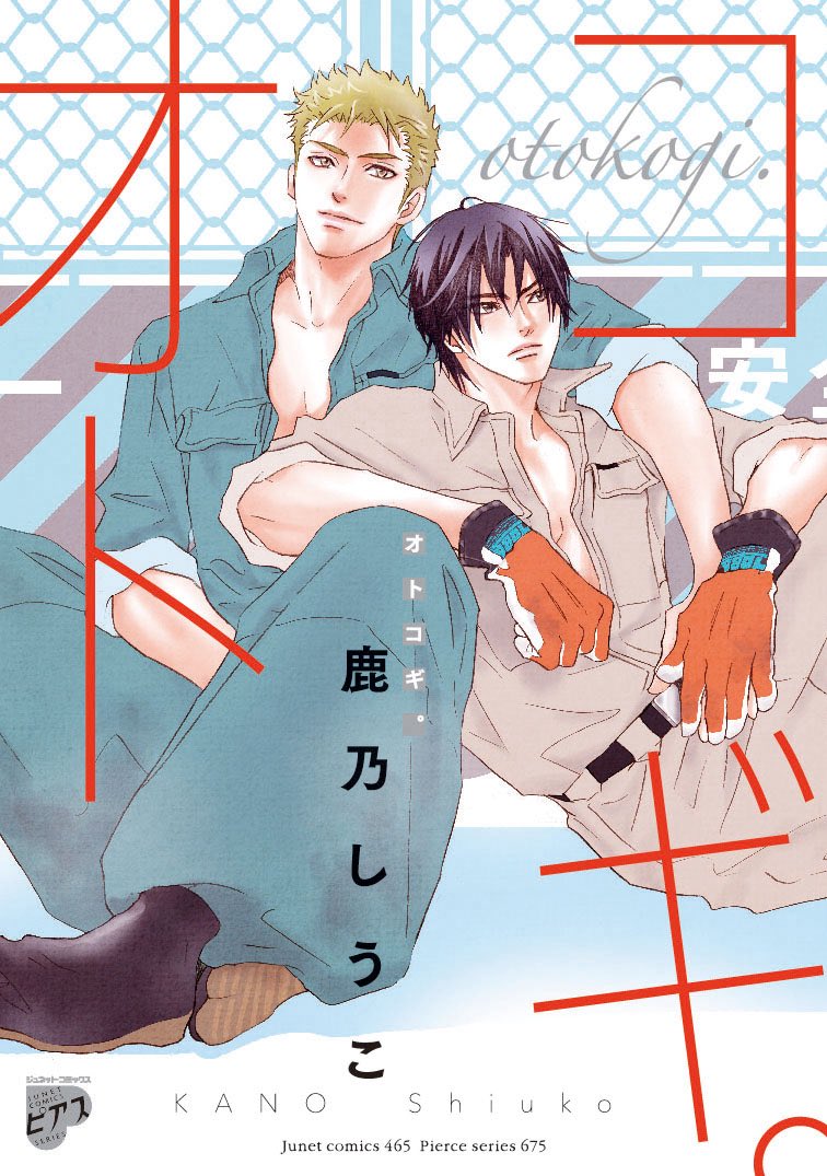 衒っていこう 鹿乃 衒っていこう 鹿乃 鹿乃】衒っていこう- C97 track_哔哩哔哩_bilibili