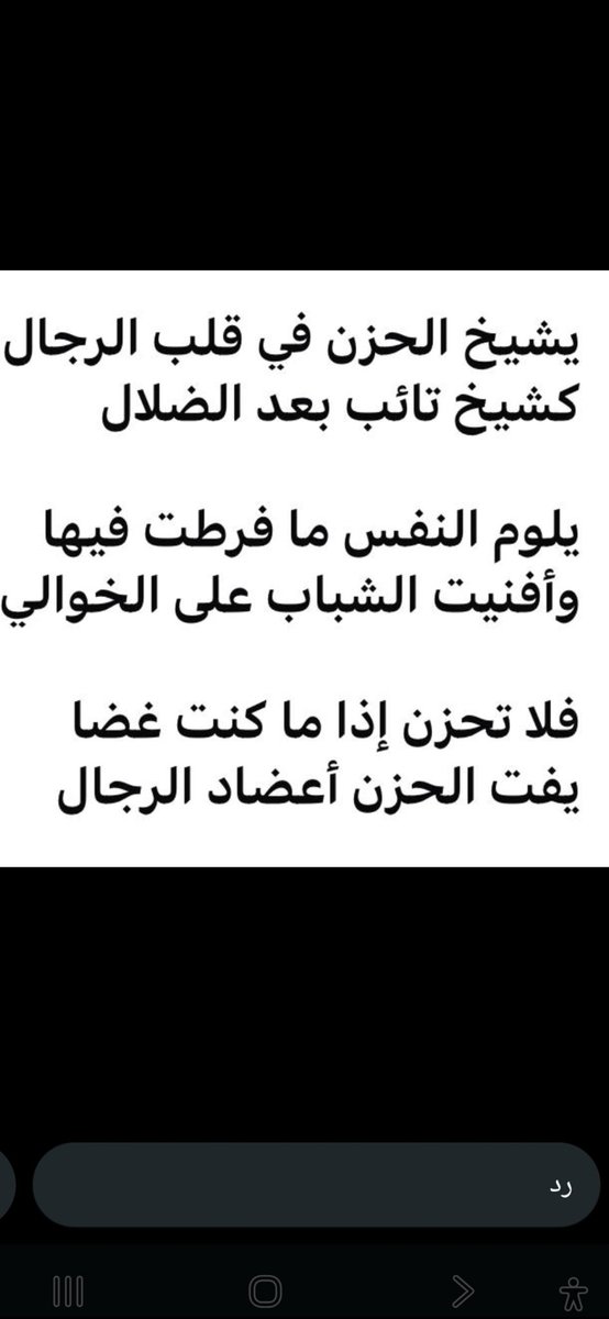 al3jayan_ (@al3jayan_1) on Twitter photo 