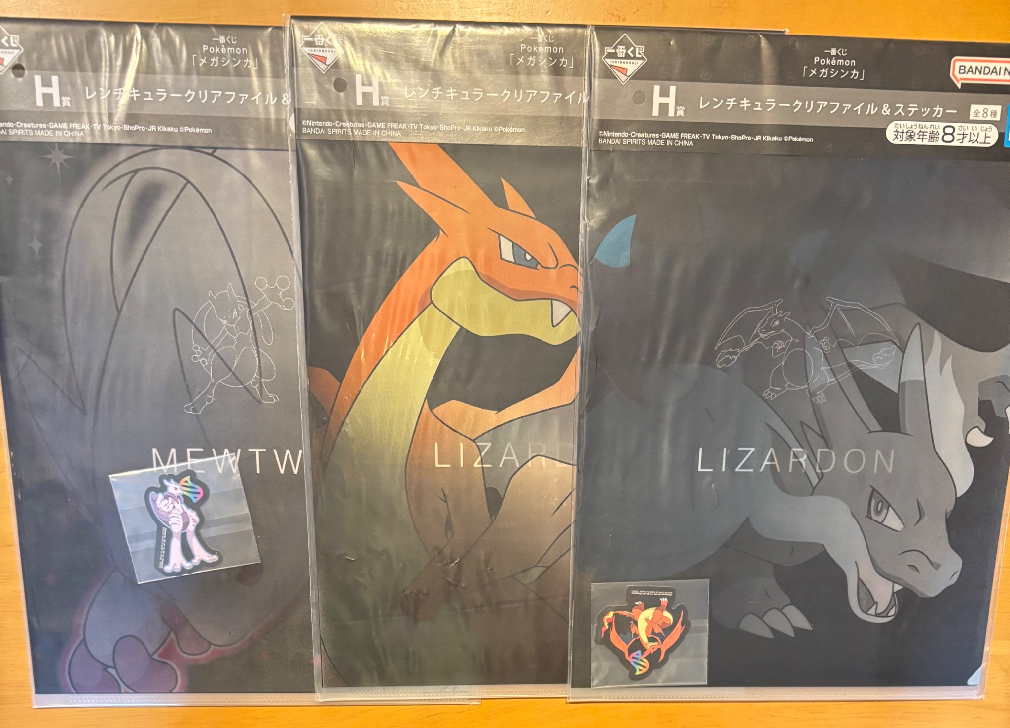ポケモン　メガシンカ1番くじ　A賞、ラストワン、クリアファイル、ラバーチャーム ポケモン メガシンカ1番くじ A賞、ラストワン、クリアファイル