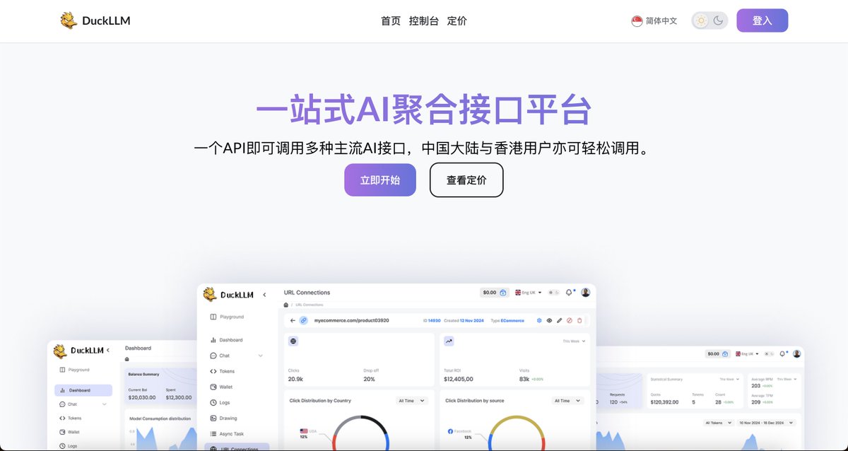DuckLLM_AI's tweet image. 把时间花在产品上，算力交给 DuckLLM。