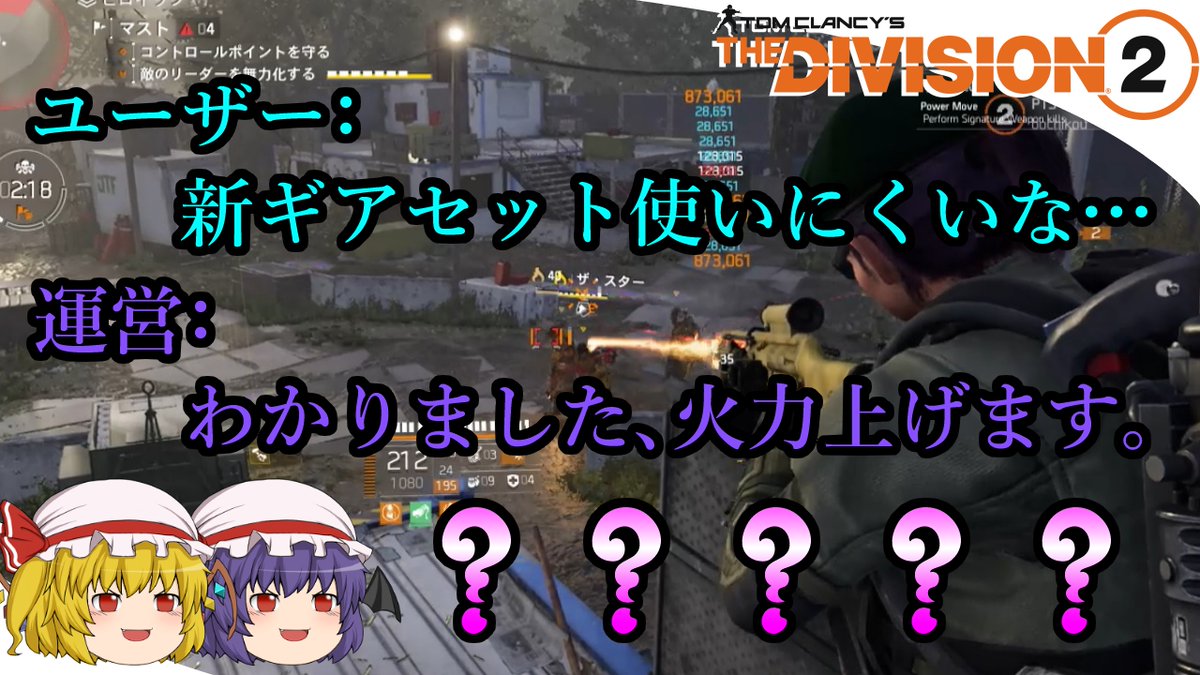 youtu.be/H_UFM3-vxQQ
火力だけスゴい。
#TheDivision2 #ディビジョン2