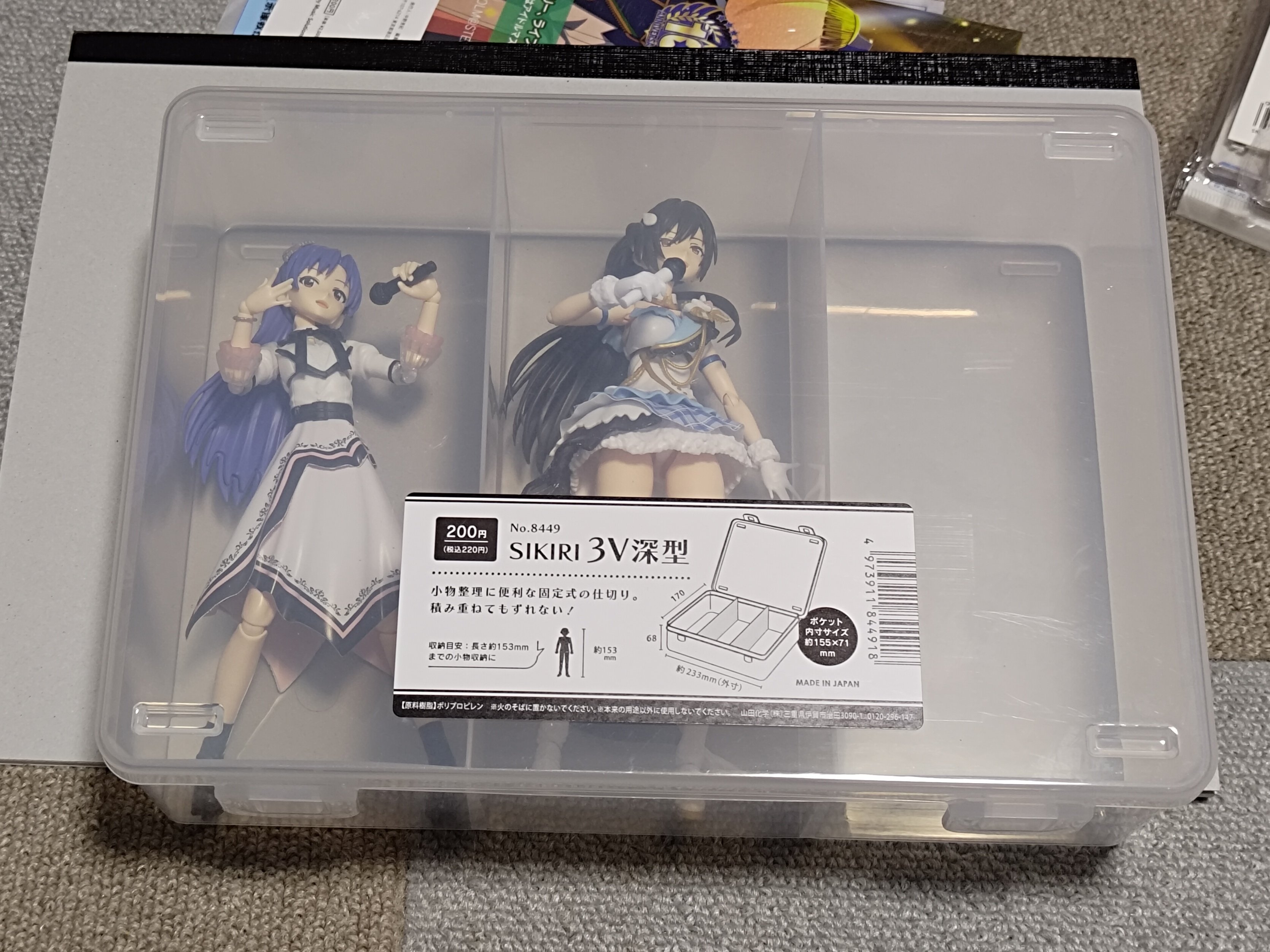 雨蛙さん専用です アースガーデン ネズミ専用立入禁止 強力追い出しジェット 450ml