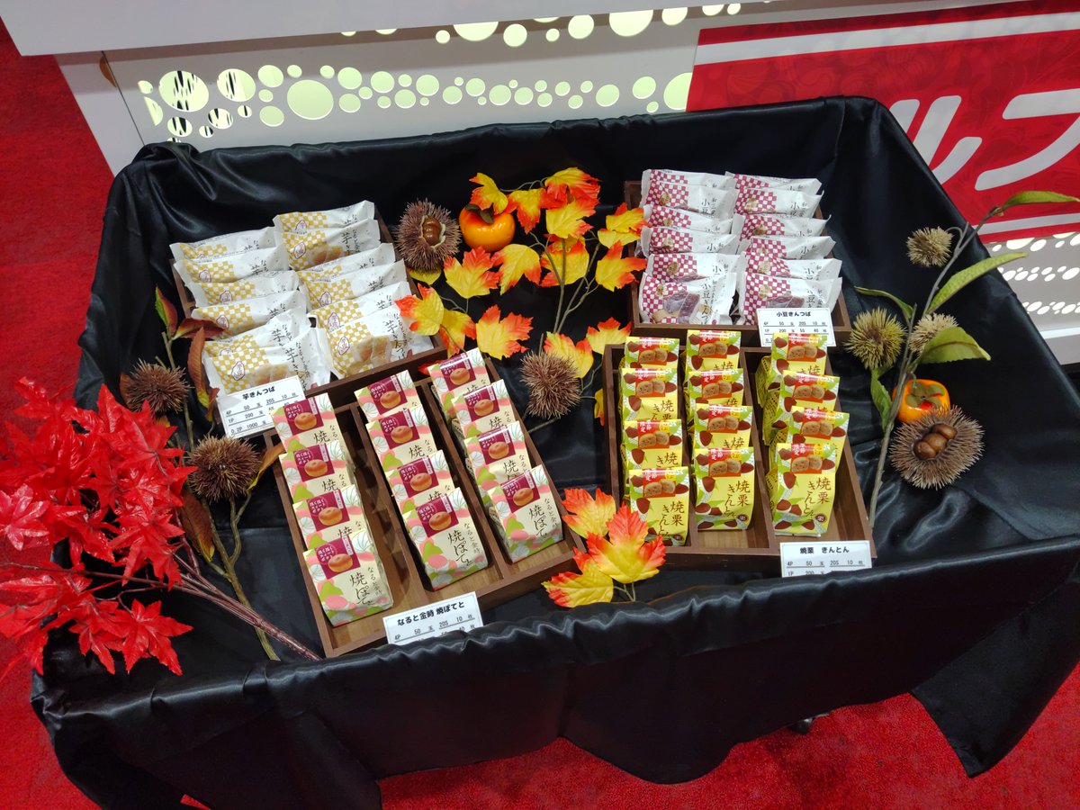 秋っぽい賞品入荷༼ つ ◕_◕ ༽つ

コチラもカウンターにて販売中です💕