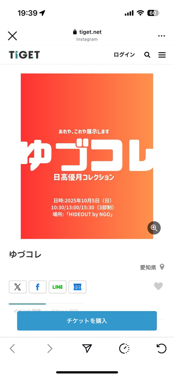 the___sky's tweet photo. 日高さんとの最後の記憶が、彼女の白目と変顔なので流石に更新しに行くのもありでは、、、となってるけどほんとに何一つ追えてないから迷いどころ。日高お姉さんに会いたい気持ちはめちゃくちゃある。 https://t.co/Y3wU6Fe1Oh
