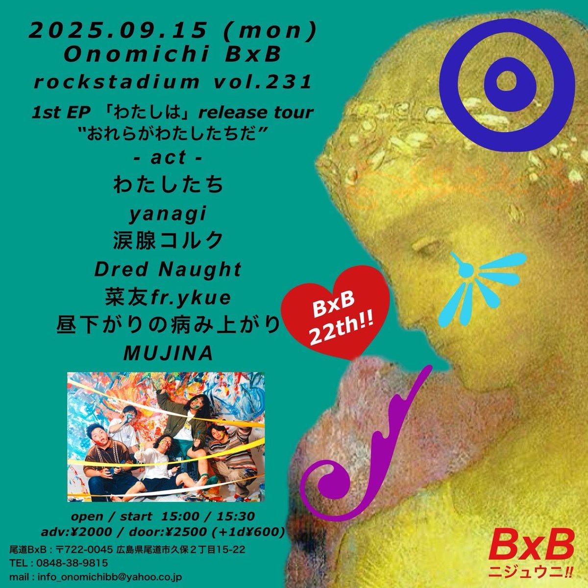 our_us2005's tweet photo. 【来週末から怒涛のツアー後半戦】

9/13(土) 福岡graf

9/15(月) 尾道BxB

9/16(火) 堺Tick-Tuck

9/18(木) 新宿Marble

9/19(金) 名古屋R.A.D

9/22(月) 心斎橋BRONZE

9/28(日) 宇部BBB

後半はさらにアクセル全開で行こうぜ🌋 https://t.co/nNsjTn9yBN