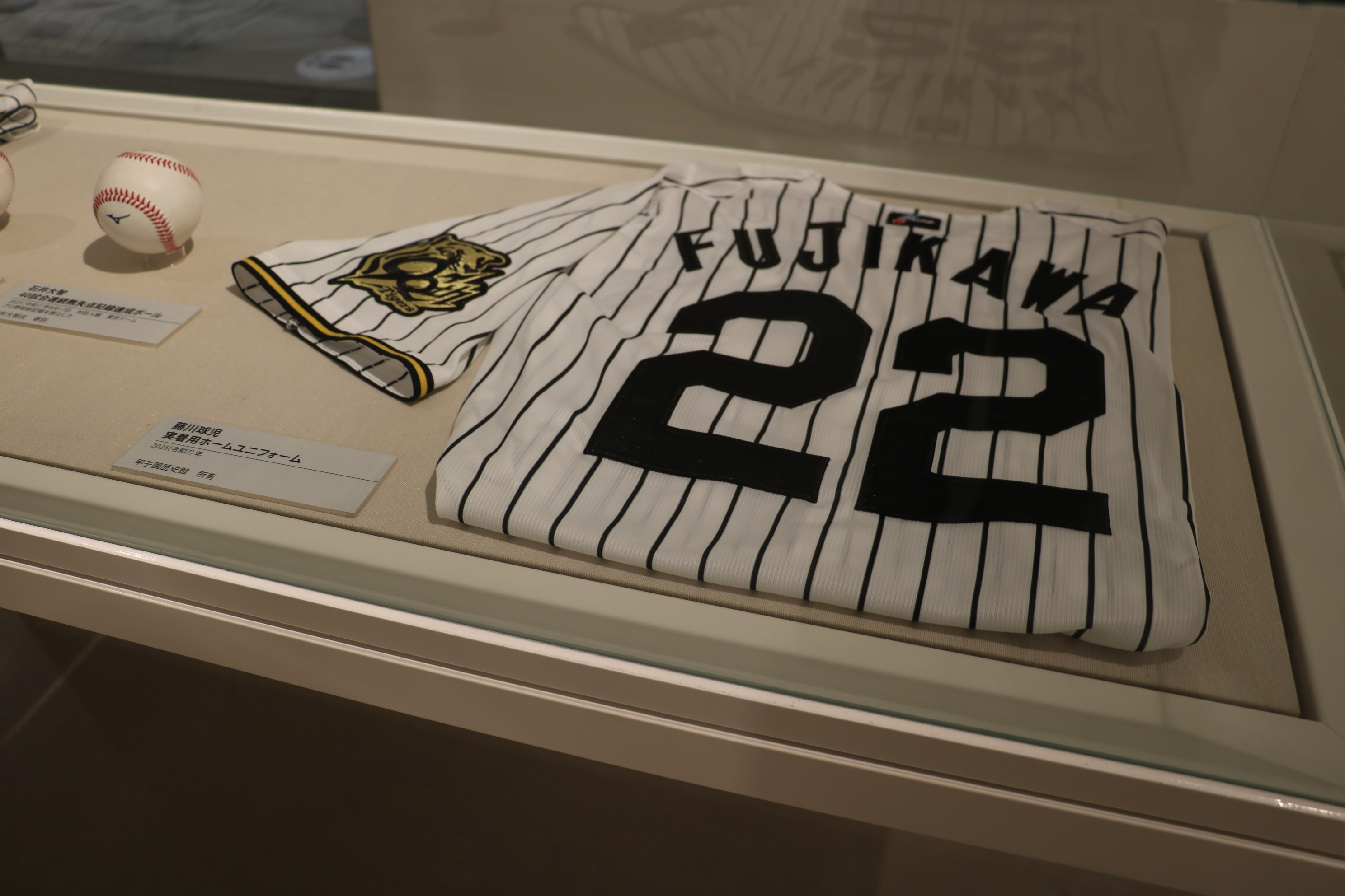 レア】阪神タイガース 藤川監督 直筆サイン ユニフォーム 90周年