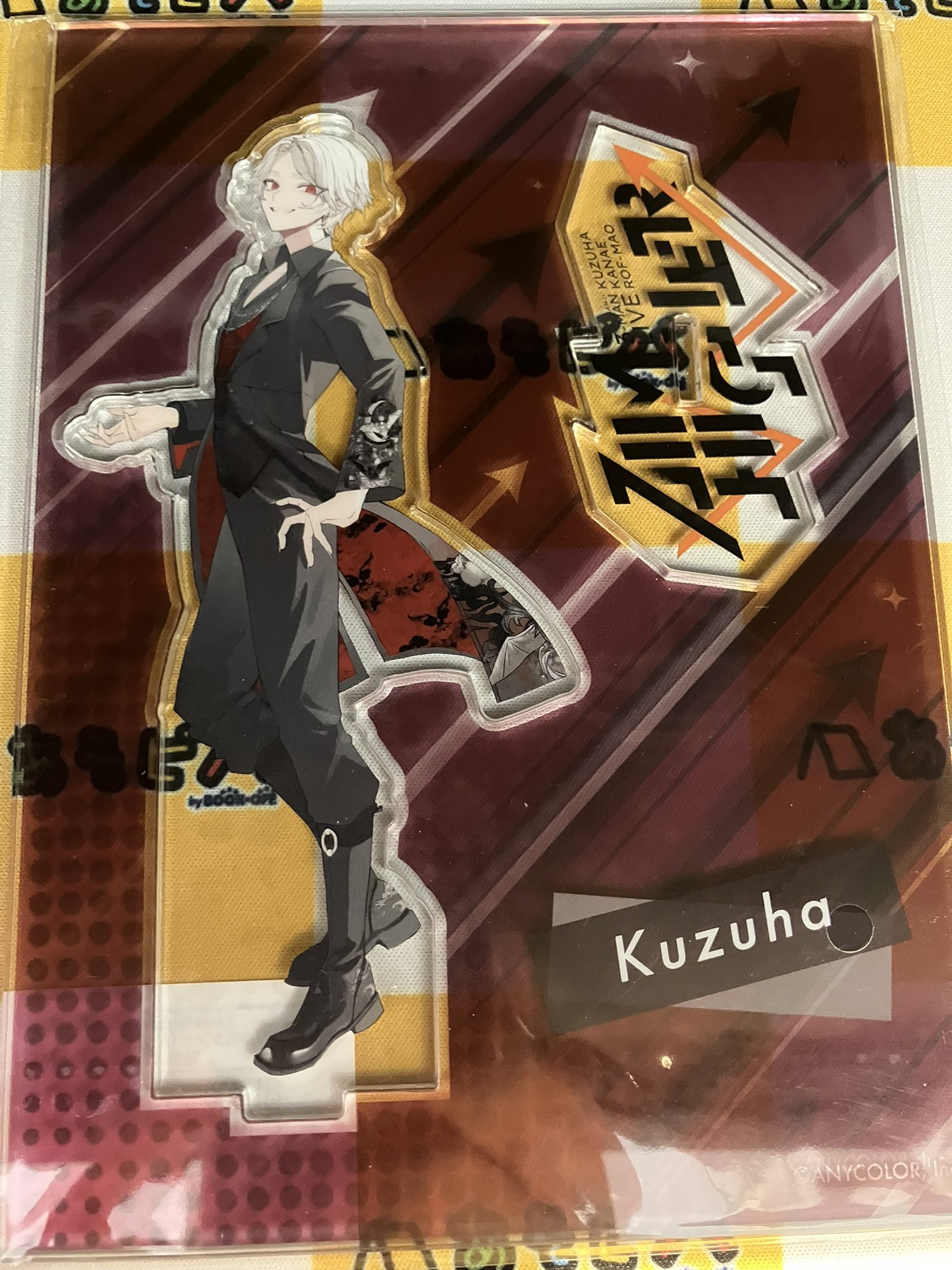 にじさんじ 葛葉 まとめ売り あそビバ イオンモール鈴鹿店＠ポケカ強化中☆ on X: 