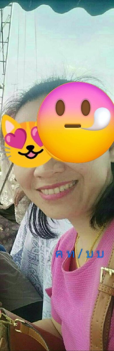 คู่แท้บ้านๆพอดูได้คร้า