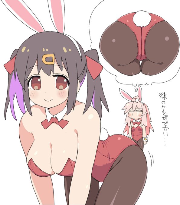 今日は「妹の日」らしいのでおにまいの妹達の再掲いいですか～?:(っ'ヮ'c): 